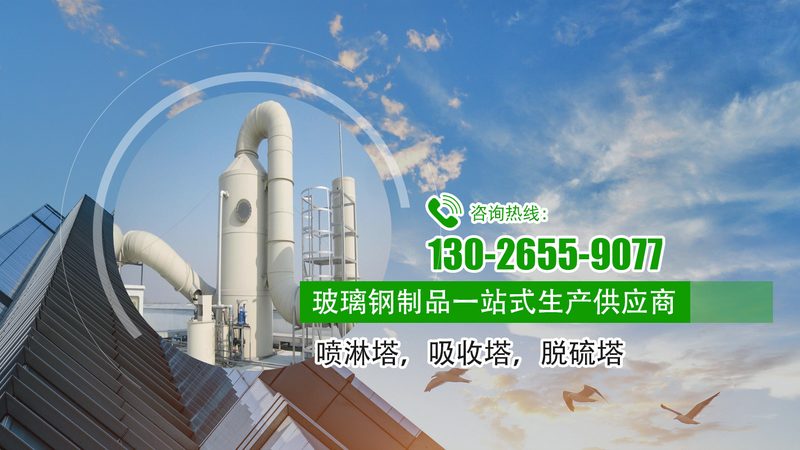 工业废水处理技术规范实施指南：解读与合规要点