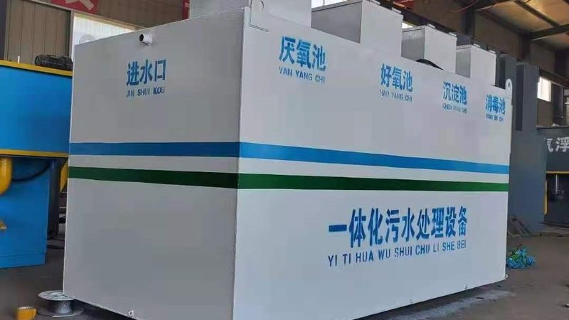 医院气浮机：高效废水处理的关键设备**